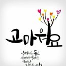너에개 이미지