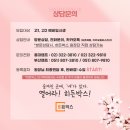 히든학원