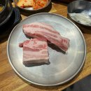 고기미
