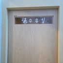 수도박물관 | 부산 근교 초등 아이와 김해시수도박물관 무료체험 야외놀이터