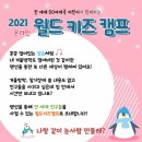키즈월드팡팡 이미지
