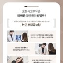 바른라인한의원 이미지