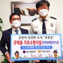 (주)금성소방 충청일보
