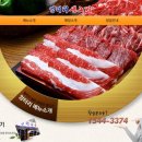 엉터리생고기 이미지