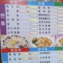 복래각 이미지