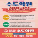 성인문해 한글교실 이미지
