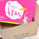 재익농장 네이버블로그