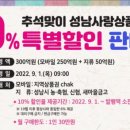 성남제일초등학교 이미지