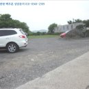 호암리 이미지