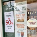뚜레쥬르(송정점)
