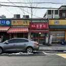 시장짜장면 이미지