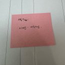 그린비뇨기과의원 | 난임일기 | 산전검사 결과, 퓨레곤, IVF-M 자가주사