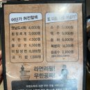 평택막창 | 평택막창 맛집 막창도둑 평택안중점 솔직후기