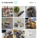 정진종합카 | 2025년 11월의 이주일::날씨가 춥다 안춥다가 춥다 안춥다가