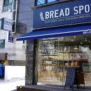 맛있는빵집 - 오산시 성호새싹길 11 | 맛있는빵집