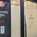 두드림정신과의원 이미지