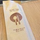 양산 아구요리 맛집 명성가, 아구불고기 세트 후기 : )