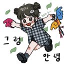 (주)디앤디프린팅 | 태국 방콕 여행일지 : 셋째날 (낮- 저녁) 나이쏘이 갈비국수 방문기 3대국수 짱. . .+ 짜뚜짝 시장...