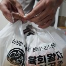 원주기업도시 생연어 육회 초밥맛집 육회왕자 연어공주 연어깍두기 내돈내산 솔직후기