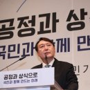 尹 출마선언에 김진애 “尹도리도리” 정청래 “10원 한장도 안돼” 이미지