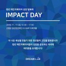 드림랩 이미지