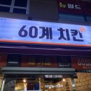 뚜레쥬르함안점 이미지