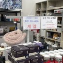 수입브랜드 죽동점 이미지