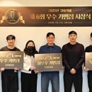 마왕족발 이미지