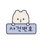 기룡 공인중개사사무소 이미지