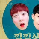 오리상회 이미지