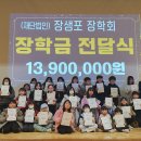 장생포초등학교 이미지