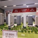 정주태양광발전소 이미지