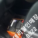 #YF쏘나타밧데리 #제천밧데리 #제천배터리 #최저가밧데리 #최저가배터리