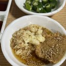 홍길동선어회 | [목포/덕자] 고소하고 기름진 덕자회 조림 맛집 홍길동 선어회 내돈내산 솔직후기