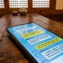 한옥마을주유소 | [충격소식] 전북 전주시 완산구 한옥마을 인근 에어비앤비 숙소 이용 후 사기꾼 몰린 이용자, 황당한...