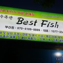 베스트피쉬