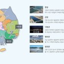 금강섬진강원 이미지