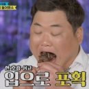 돼랑이곱창삼겹살 이미지