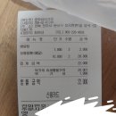 중화요리성용 - 전주시 완산구 호암로 85 | 중화요리성용