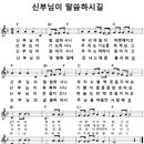 260704토 교리교사회의 이미지