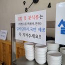 4.19김밥마을 이미지