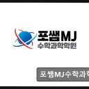 포쌤 네이버블로그