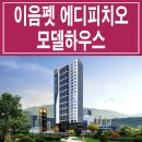대영로 이미지