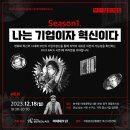 아테네아카데미