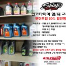 OK타이어 이미지