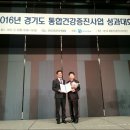 평택보건소2 이미지