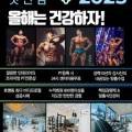 핏건짐 PT&헬스 호평점 이미지