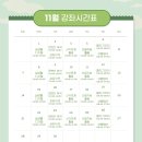 만촌2동 커뮤니티센터 이미지