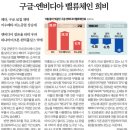 씨제이프레시웨이(주)원익홀딩스 | 25.11.27 목요일 - 오늘의 뉴스