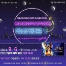 안산산업역사박물관 이미지